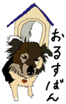 Tanaka family dog Akira sticker #5641473