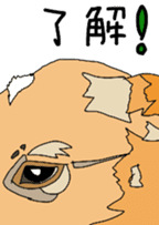 Tanaka family dog Akira sticker #5641480