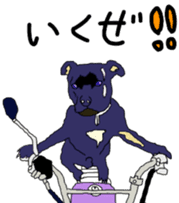 Tanaka family dog Akira sticker #5641481