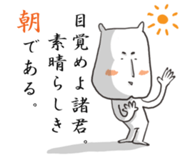 Cute no characters sticker #5641565