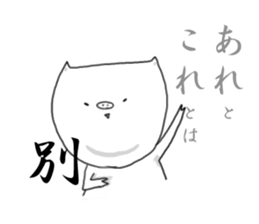 Cute no characters sticker #5641567