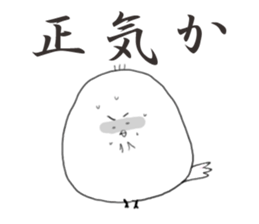 Cute no characters sticker #5641568