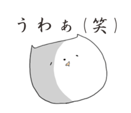 Cute no characters sticker #5641571