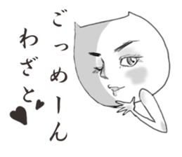 Cute no characters sticker #5641572