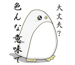 Cute no characters sticker #5641575