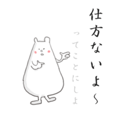 Cute no characters sticker #5641577