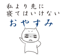 Cute no characters sticker #5641581