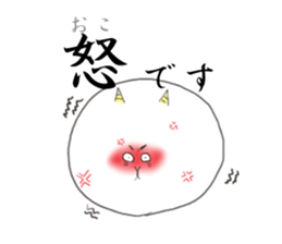 Cute no characters sticker #5641582