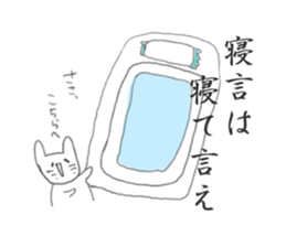 Cute no characters sticker #5641587