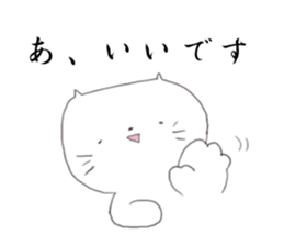 Cute no characters sticker #5641588