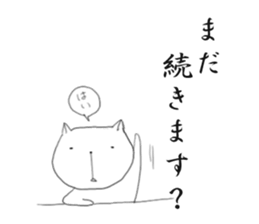 Cute no characters sticker #5641589