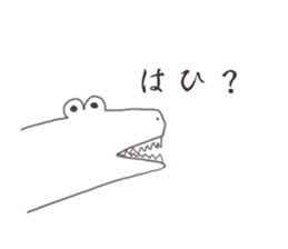 Cute no characters sticker #5641590