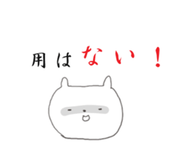 Cute no characters sticker #5641592