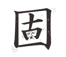 Cute no characters sticker #5641595