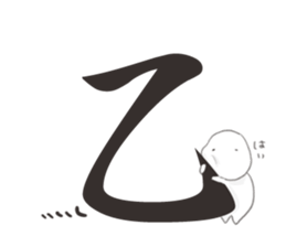 Cute no characters sticker #5641596