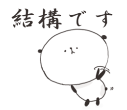 Cute no characters sticker #5641597