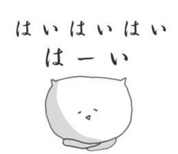 Cute no characters sticker #5641599