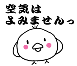 Cute no characters sticker #5641602
