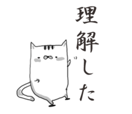 Cute no characters sticker #5641603