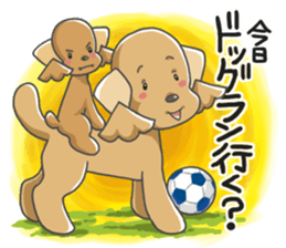 Tocotoco poodle brothers and friends sticker #5641605