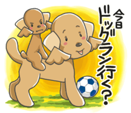 Tocotoco poodle brothers and friends sticker #5641605