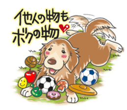 Tocotoco poodle brothers and friends sticker #5641617