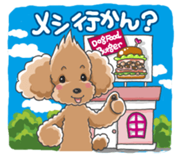 Tocotoco poodle brothers and friends sticker #5641628