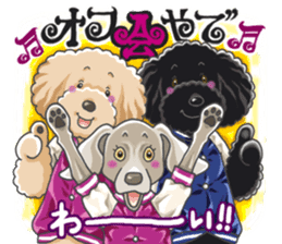 Tocotoco poodle brothers and friends sticker #5641631