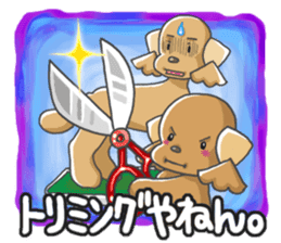 Tocotoco poodle brothers and friends sticker #5641632