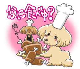 Tocotoco poodle brothers and friends sticker #5641633