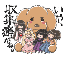 Tocotoco poodle brothers and friends sticker #5641637