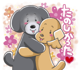 Tocotoco poodle brothers and friends sticker #5641643
