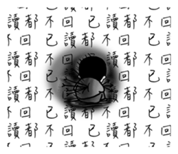 squarefish life sticker #5641853