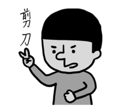 squarefish life sticker #5641856