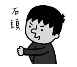 squarefish life sticker #5641857