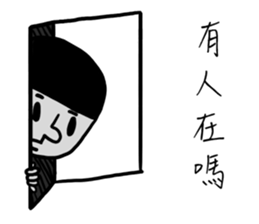 squarefish life sticker #5641862