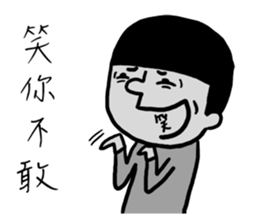 squarefish life sticker #5641866