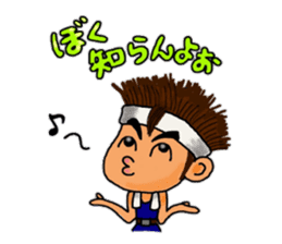 ~Daily life of the construction worker~ sticker #5641924