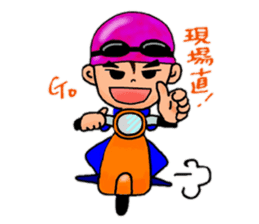 ~Daily life of the construction worker~ sticker #5641927