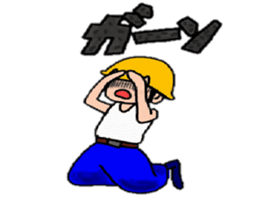 ~Daily life of the construction worker~ sticker #5641930