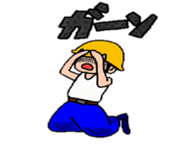 ~Daily life of the construction worker~ sticker #5641930