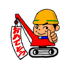~Daily life of the construction worker~ sticker #5641932