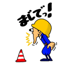 ~Daily life of the construction worker~ sticker #5641936