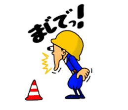 ~Daily life of the construction worker~ sticker #5641936