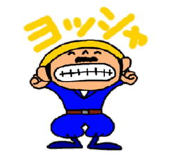 ~Daily life of the construction worker~ sticker #5641937