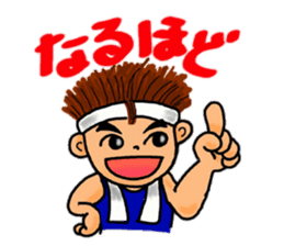 ~Daily life of the construction worker~ sticker #5641941