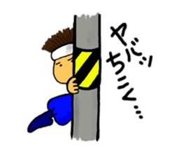 ~Daily life of the construction worker~ sticker #5641946