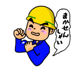 ~Daily life of the construction worker~ sticker #5641947