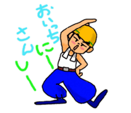 ~Daily life of the construction worker~ sticker #5641948