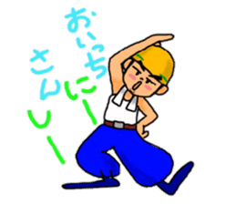 ~Daily life of the construction worker~ sticker #5641948